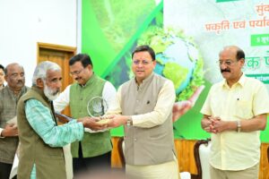 WORLD ENVIRONMENT DAY 2025