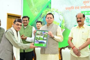 WORLD ENVIRONMENT DAY 2025