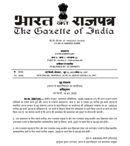 INDIA CENSUS 2027