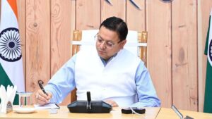 HARIDWAR LAND SCAM