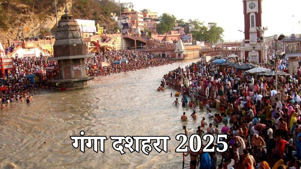 GANGA DUSSEHRA 2025