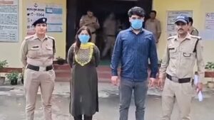 HARIDWAR MINOR SEXUAL ABUSE