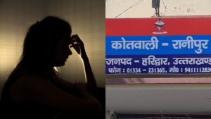 HARIDWAR MINOR SEXUAL ABUSE