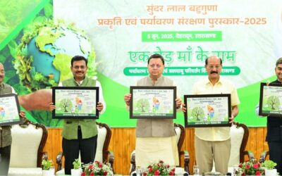 विश्व पर्यावरण दिवस पर विशेष समारोह, सीएम धामी ने पर्यावरण रक्षकों का किया सम्मान WORLD ENVIRONMENT DAY 2025