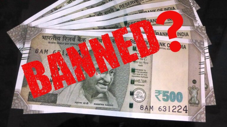 500 RUPEE NOTE