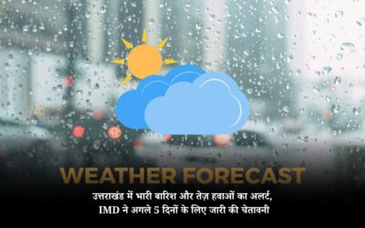 उत्तराखंड में भारी बारिश और तेज़ हवाओं का अलर्ट, IMD ने अगले 5 दिनों के लिए जारी की चेतावनी RAIN ALERT UTTARAKHAND