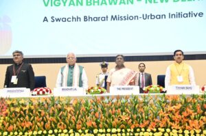 SWACHH SURVEKSHAN AWARDS
