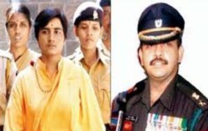 Malegaon blast case verdict