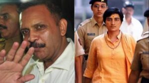 Malegaon blast case verdict