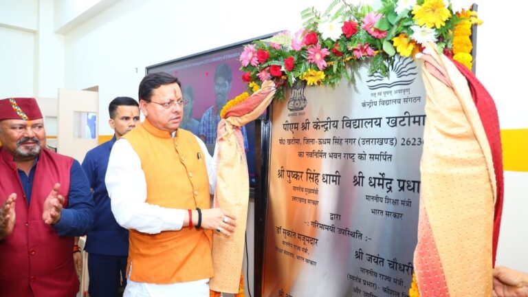 CM Dhami in Khatima