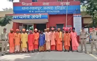 उत्तराखंड पुलिस एक्शन मोड में, ऑपरेशन कालनेमि से फर्जी बाबाओं की दुकानों पर लगा ताला OPERATION KALNEMI