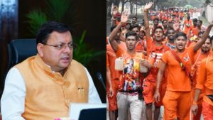 KANWAD YATRA 2025