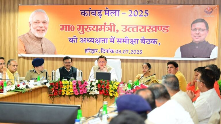 KANWAR YATRA 2025