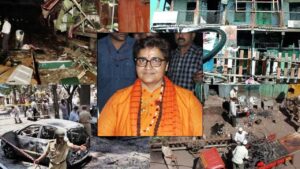 Malegaon blast case verdict