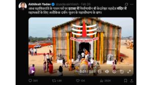 UP KEDARNATH TEMPLE REPLICA