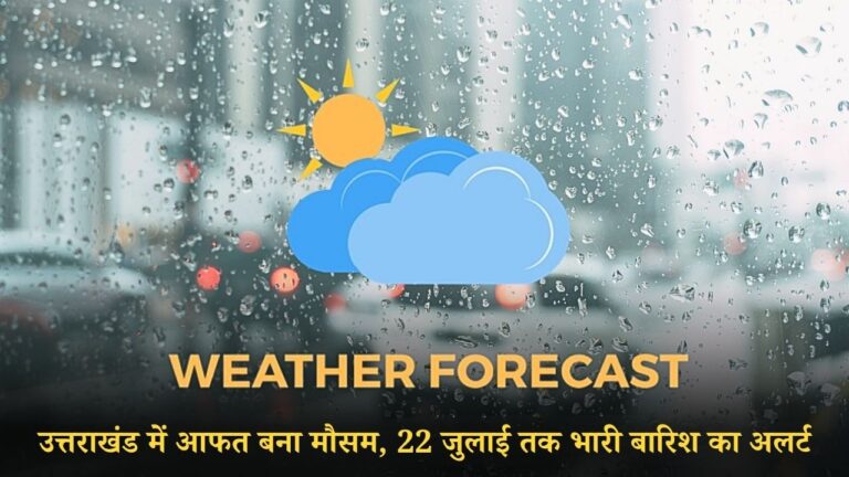 HEAVY RAIN IN UTTARAKHAND