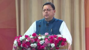 UTTARAKHAND INVESTMENT FESTIVAL