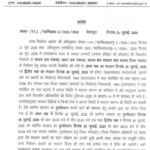 UTTARAKHAND PANCHAYAT ELECTION