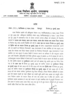 UTTARAKHAND PANCHAYAT ELECTION