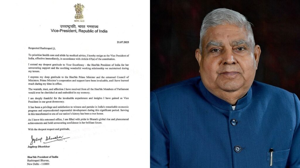 JAGDEEP DHANKHAR RESIGN