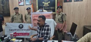 UTTARAKHAND STF