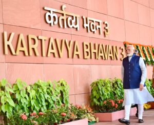 KARTAVYA BHAVAN