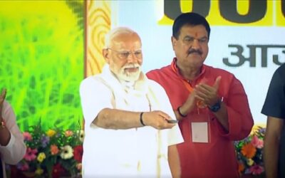 PM KISAN SAMMAN NIDHI