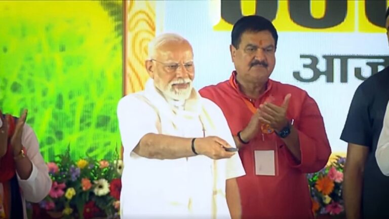 PM KISAN SAMMAN NIDHI