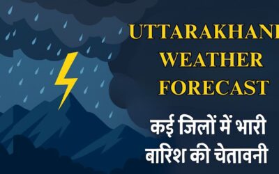 उत्तराखंड में अगले 7 दिन रहेगा बारिश और गरज-चमक का दौर, कई जिलों में भारी बारिश की चेतावनी UTTARAKHAND WEATHER FORECAST
