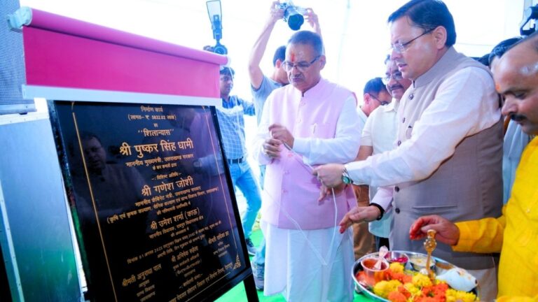 Uttarakhand rural development