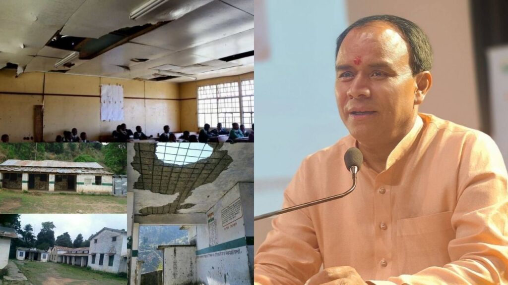DISASTER AFFECTED SCHOOLS