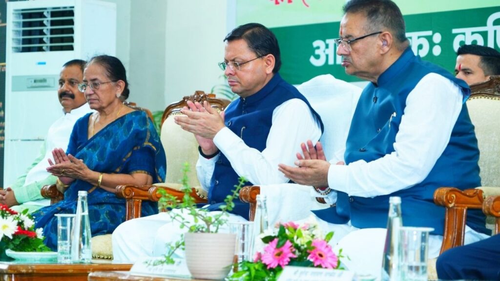 PM KISAN SAMMAN NIDHI