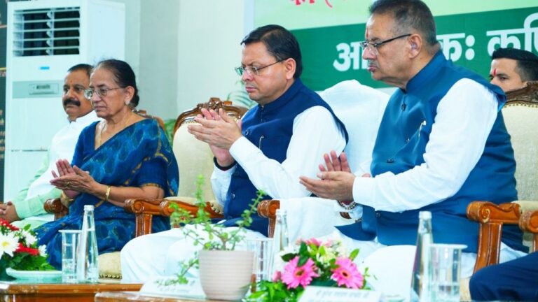 PM KISAN SAMMAN NIDHI