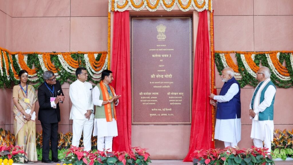 KARTAVYA BHAVAN