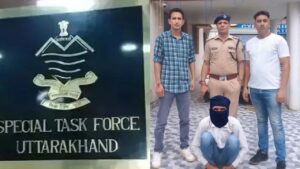 Uttarakhand STF