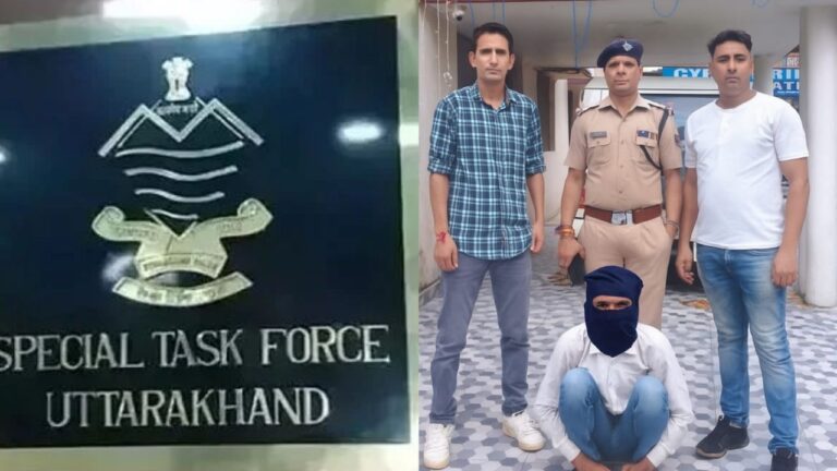 Uttarakhand STF
