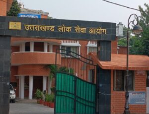 UKPSC EXAM CALENDAR 2026