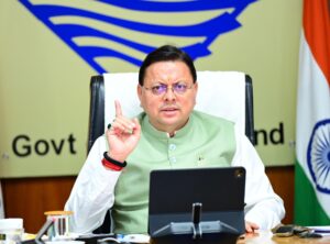 CM DHAMI