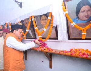 MUSSOORIE GOLIKAND ANNIVERSARY
