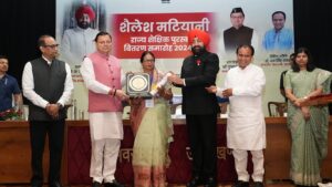 SHAILESH MATIYANI STATE EDUCATIONAL AWARD