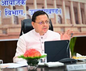 UTTARAKHAND GOVERNMENT SCHEMES