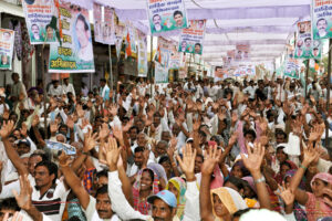 ECI POLITICAL PARTIES DELISTING