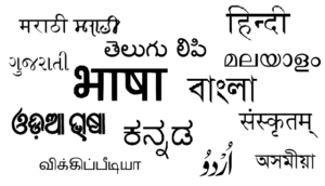 HINDI DIWAS 2025