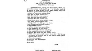 UTTARAKHAND AGNIVEER RESERVATION