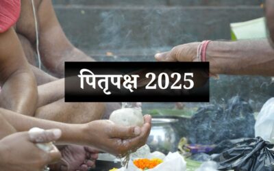 7 सितंबर से शुरू हो रहें हैं पितृपक्ष 2025, जानिए क्या है श्राद्ध और तर्पण का महत्व? PITRU PAKSHA 2025
