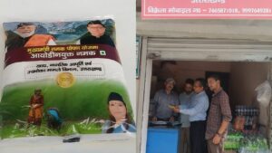 UTTARAKHAND SALT ADULTERATION