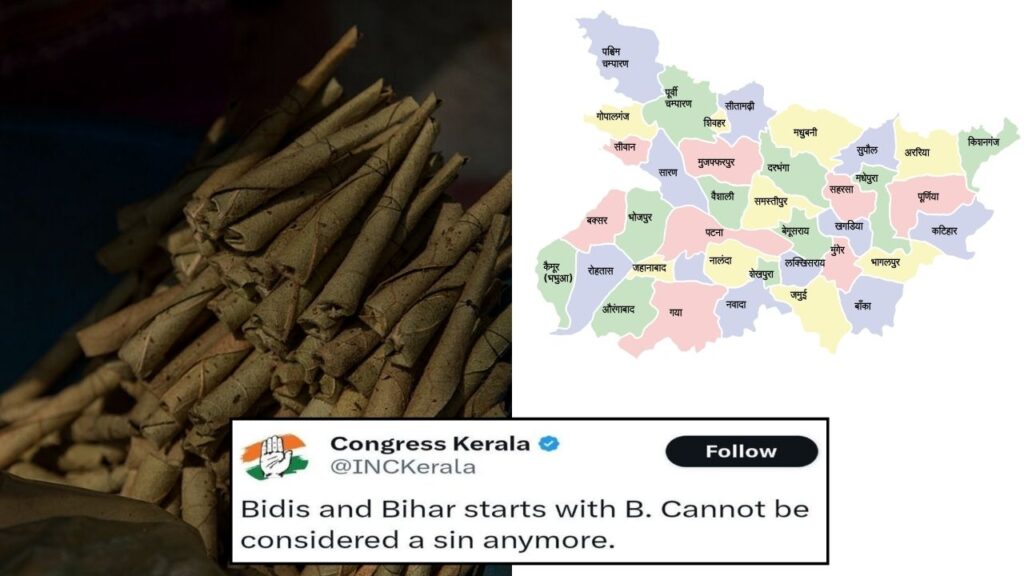 BIHAR BIDI