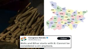 BIHAR BIDI