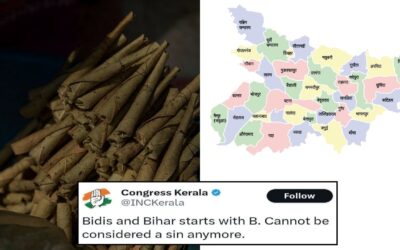 बिहार में ‘बीड़ी विवाद’ ने गरमाया सियासी माहौल, जानिए क्या है पूरा मामला? BIHAR BIDI