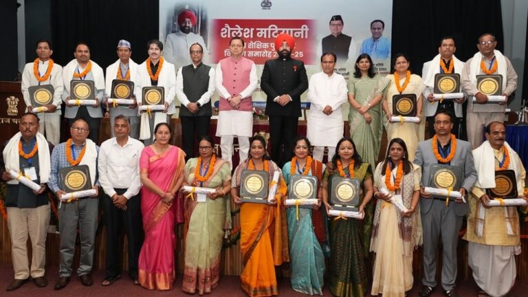 SHAILESH MATIYANI STATE EDUCATIONAL AWARD